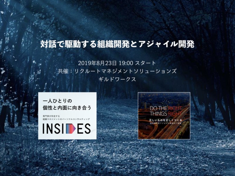 アート・オブ・アジャイルデベロップメント 組織を成功に導くエクストリームプログ… アート・オブ・アジャイル デベロップメント ―組織を成功に導く